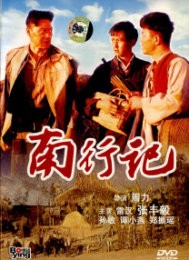 甜蜜的高级